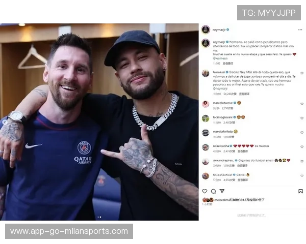 内马尔拒绝与某高层拥抱,场面尴尬