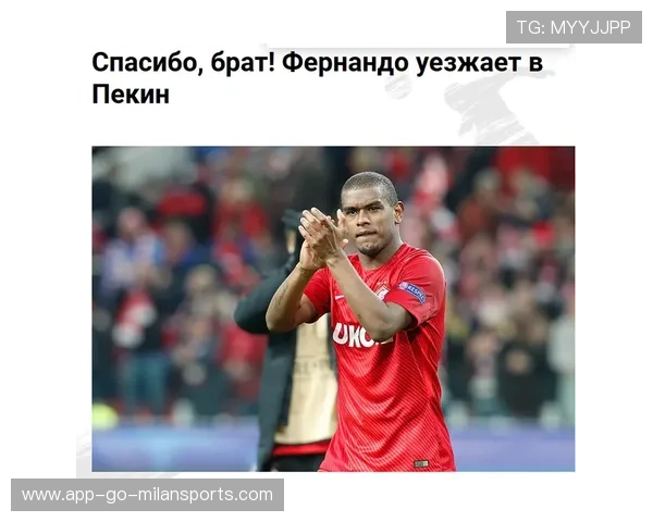 国际米兰官宣签下1米97法国中场马索林，即刻外租锻炼